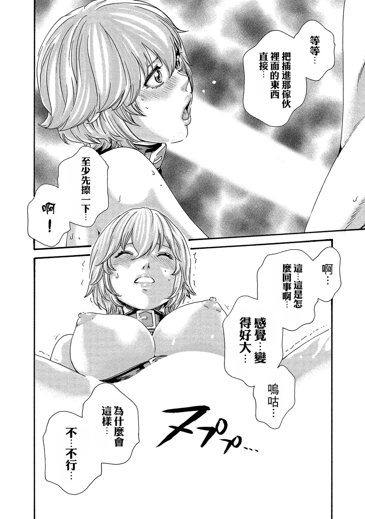 หน้า 72