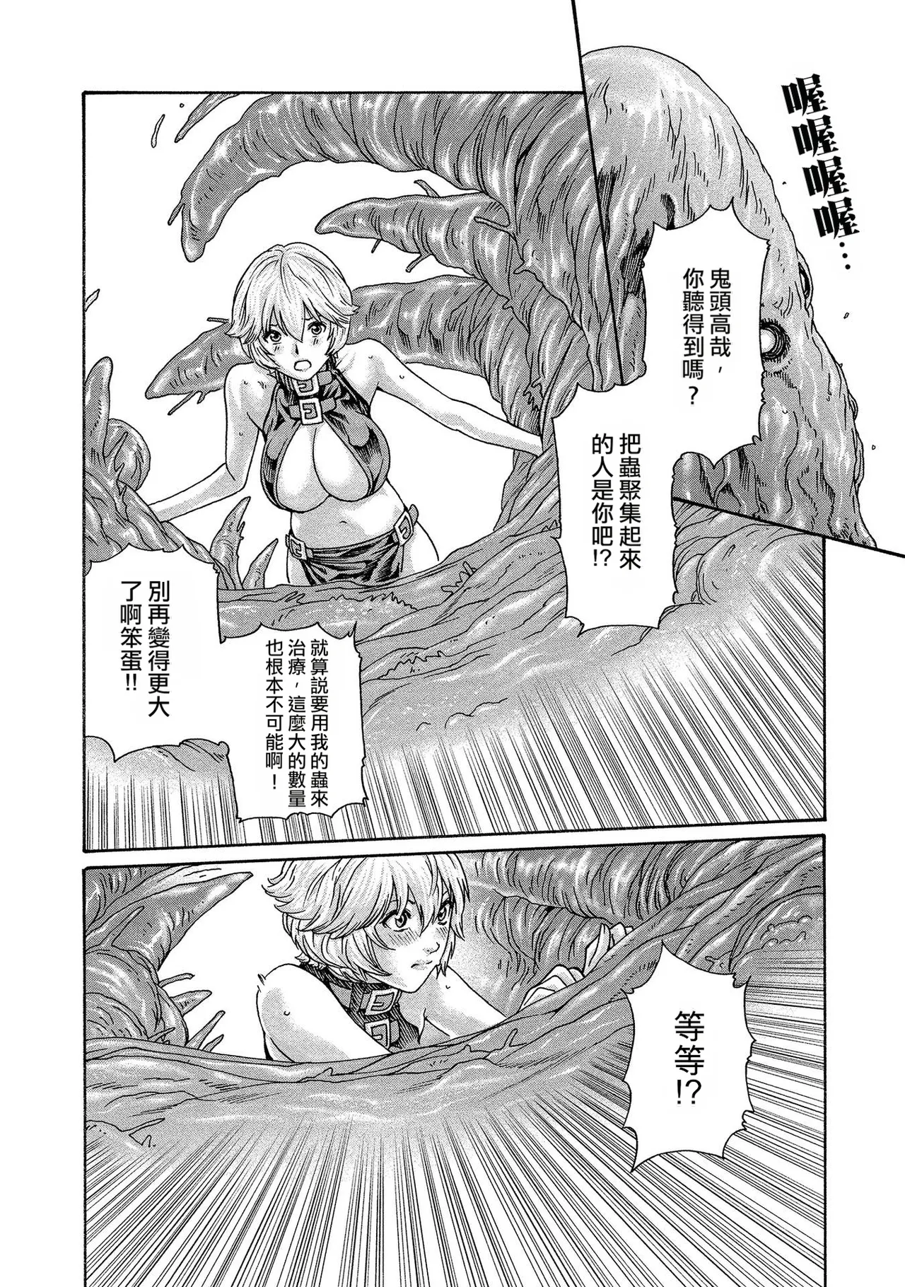 หน้า 114