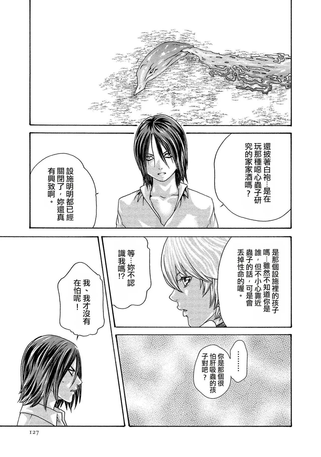หน้า 127