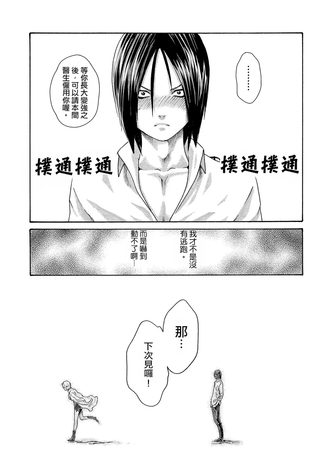 หน้า 131
