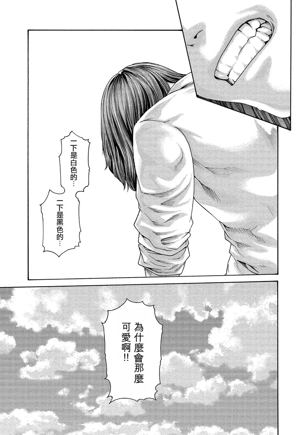 หน้า 133