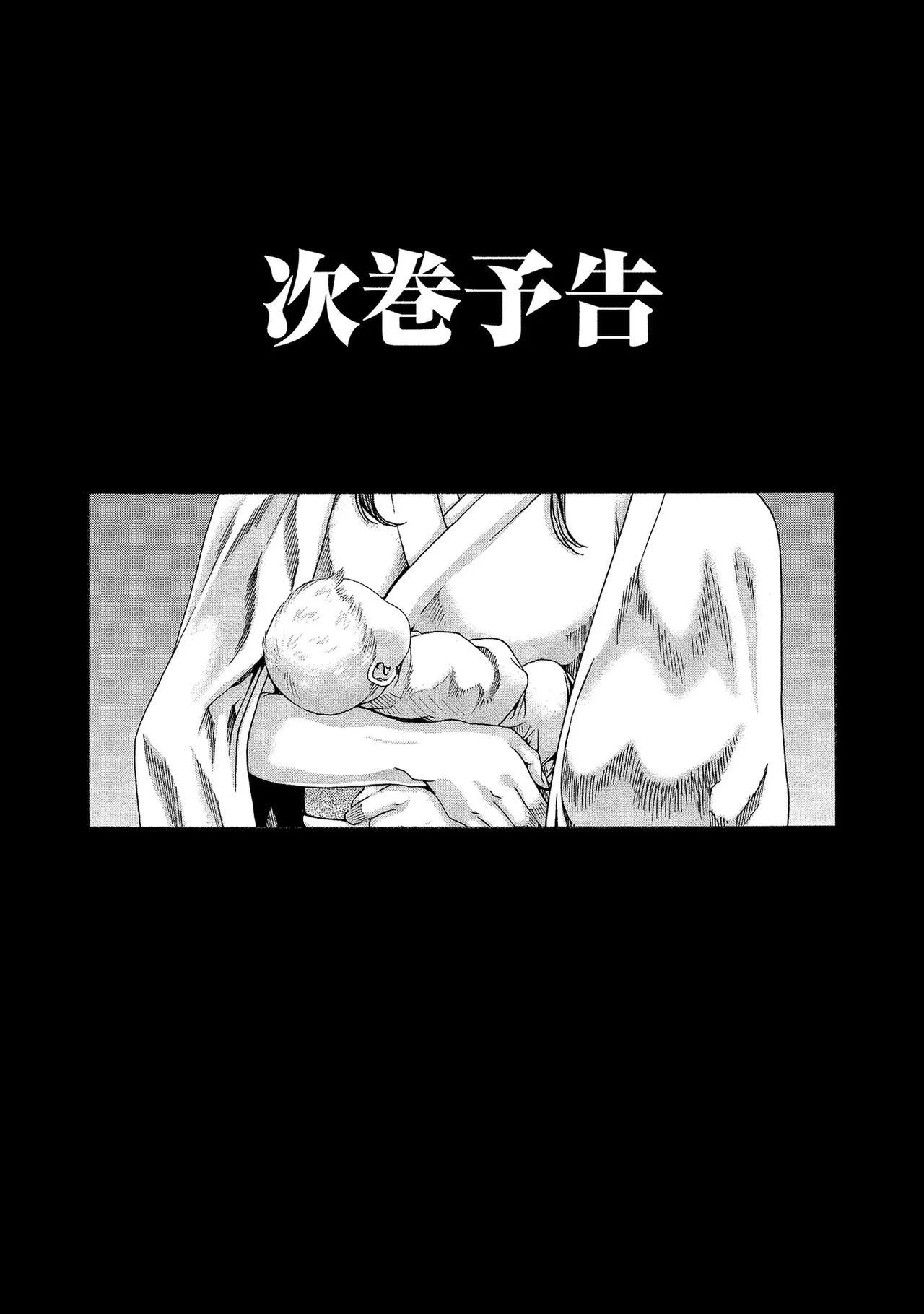หน้า 159