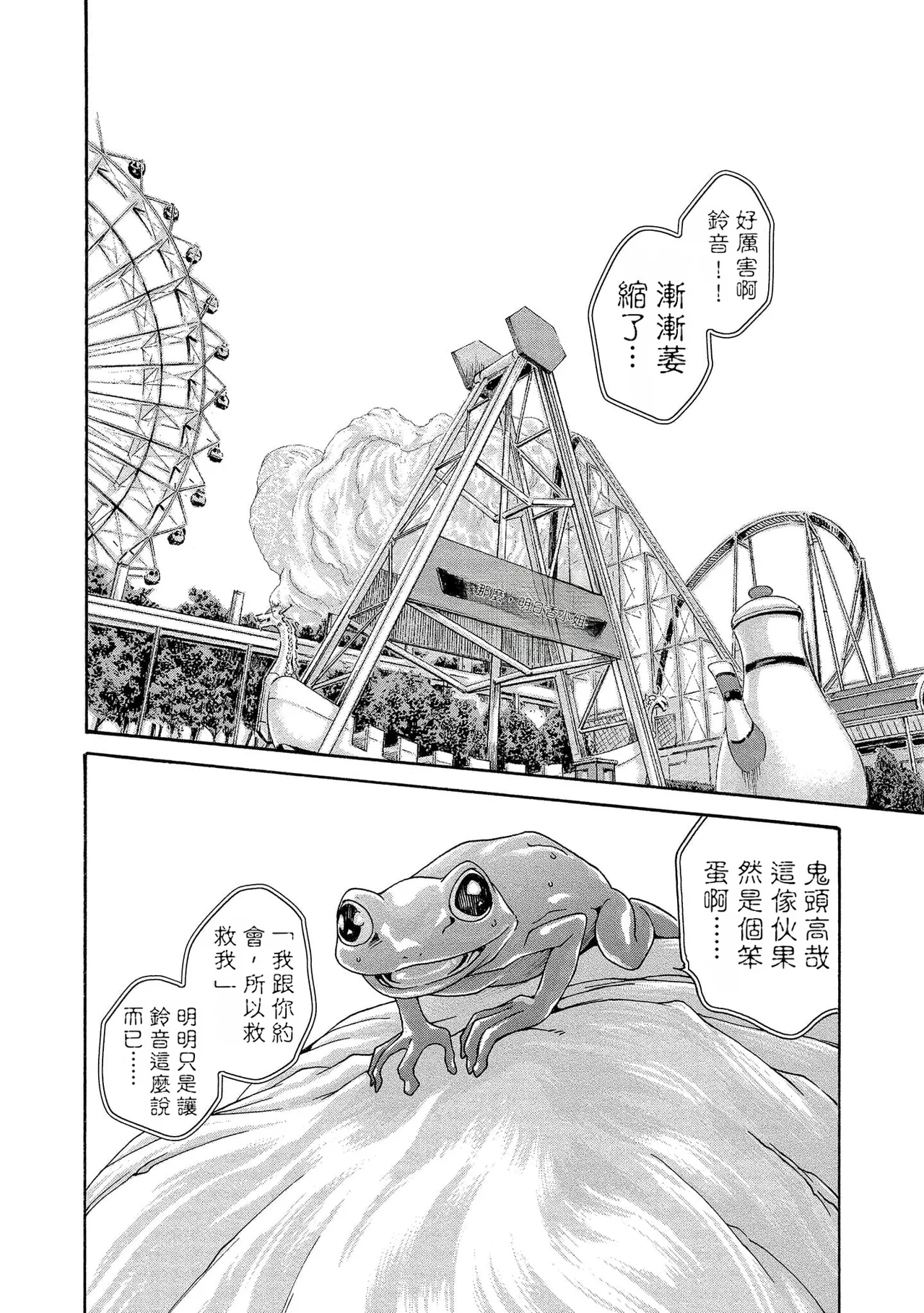 หน้า 52
