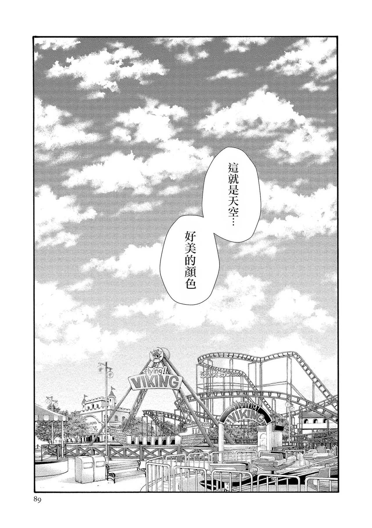 หน้า 89