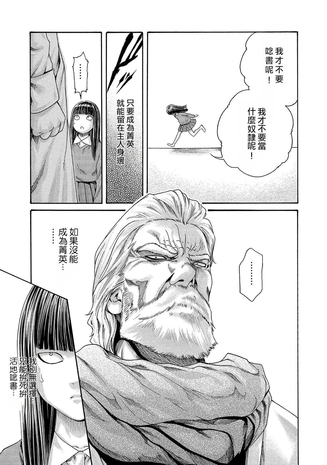 หน้า 109