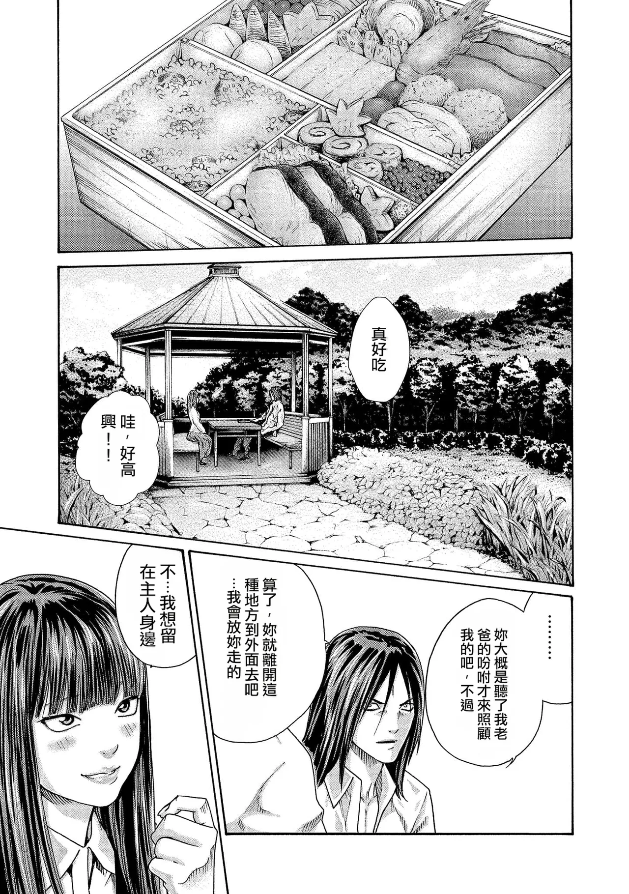 หน้า 111