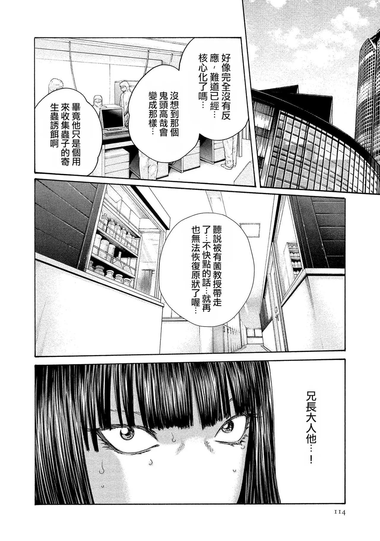 หน้า 114