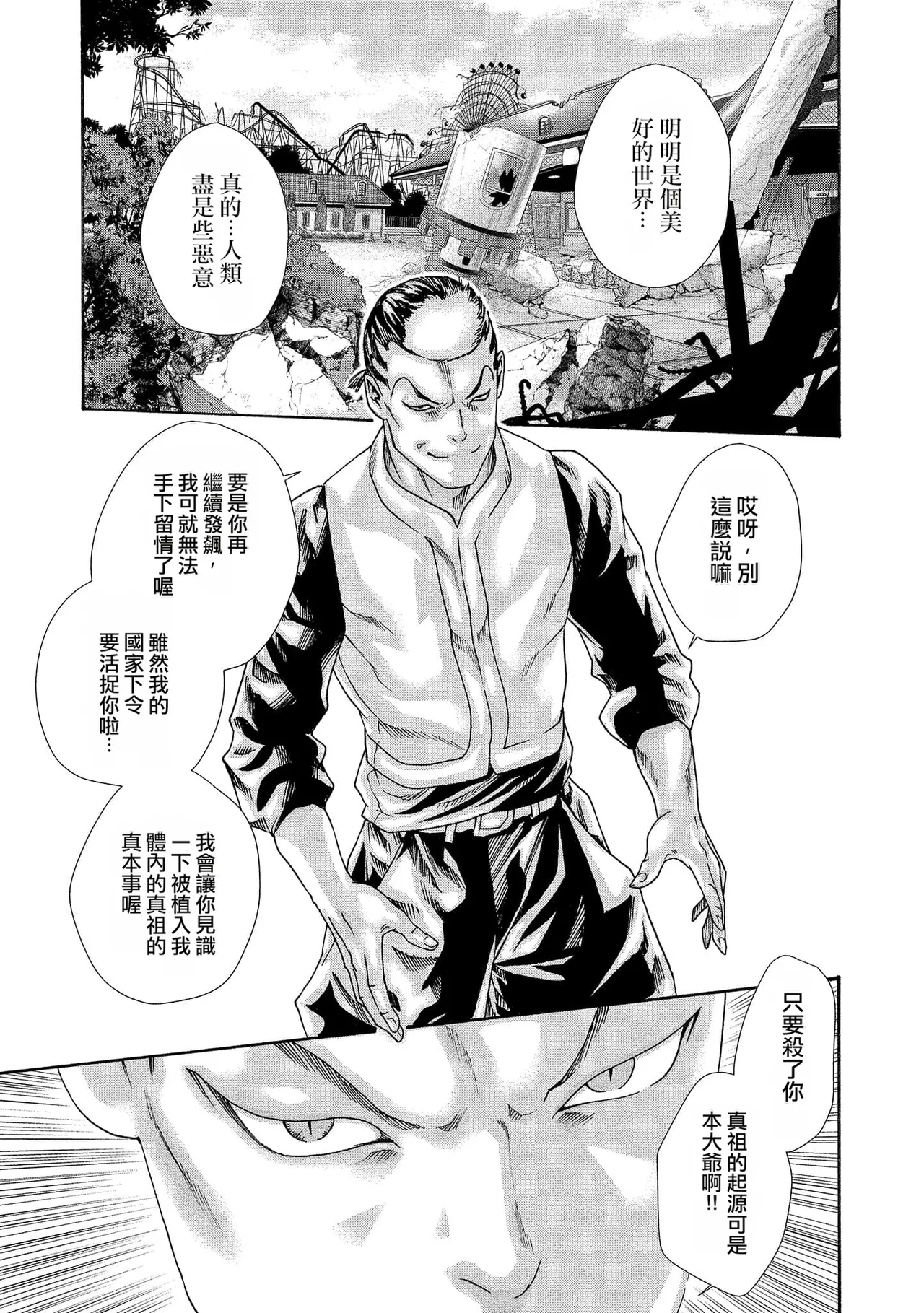 หน้า 123