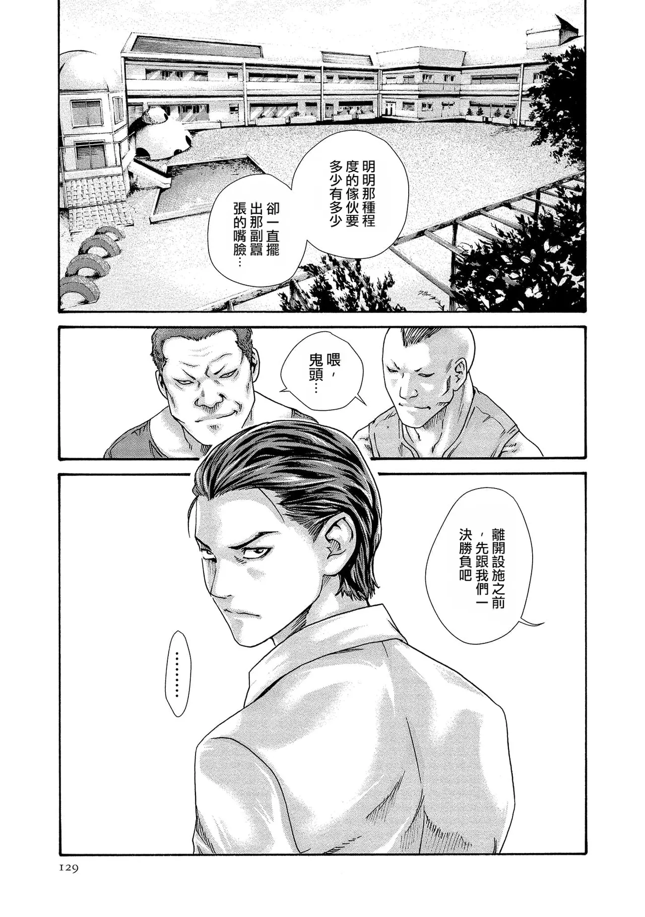 หน้า 129
