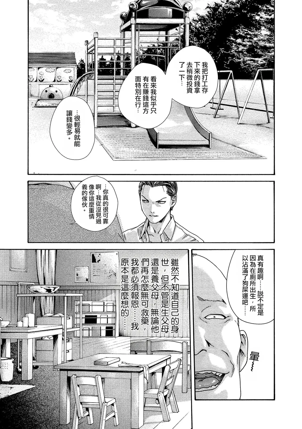 หน้า 131
