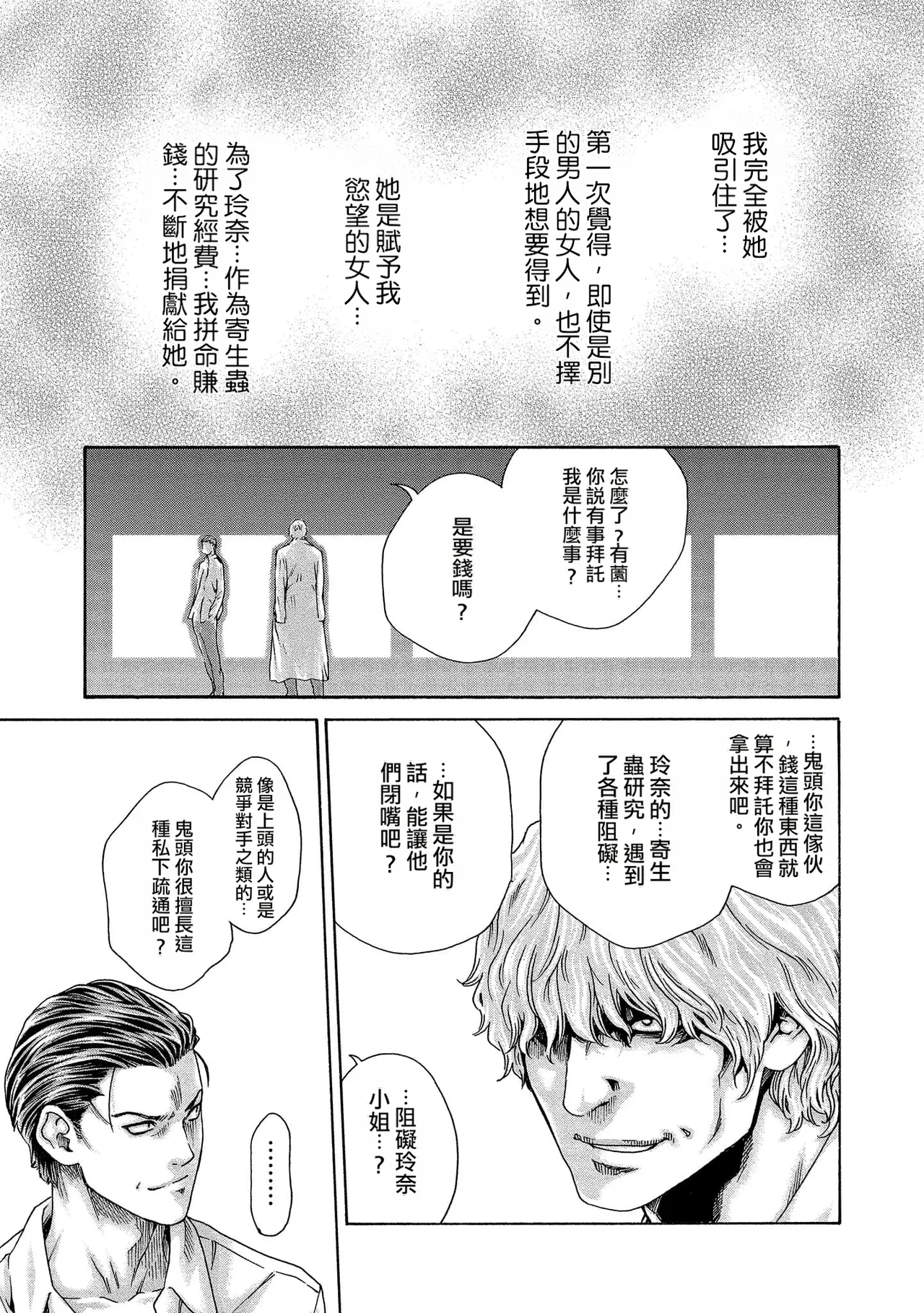 หน้า 139