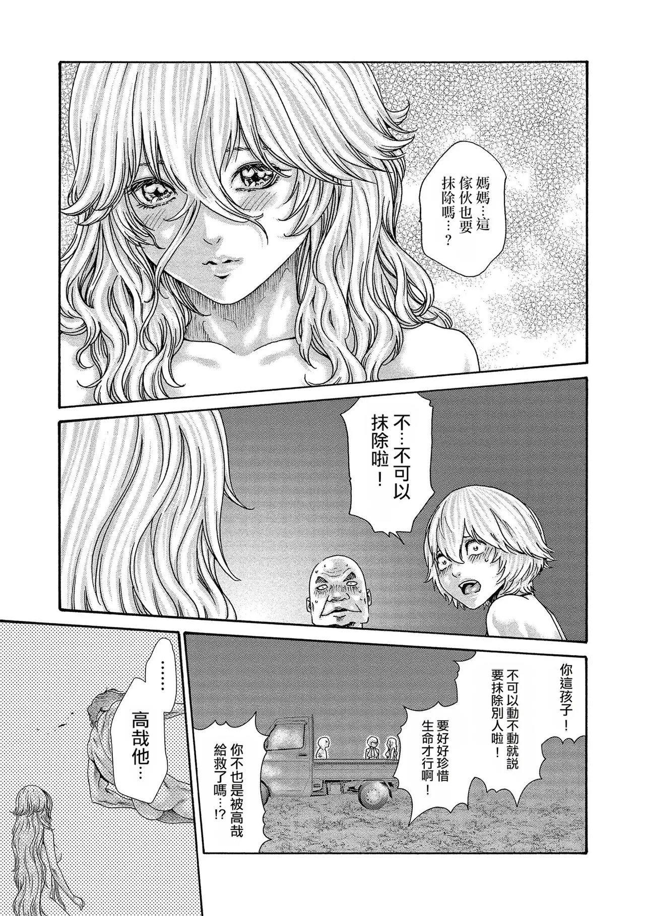 หน้า 163