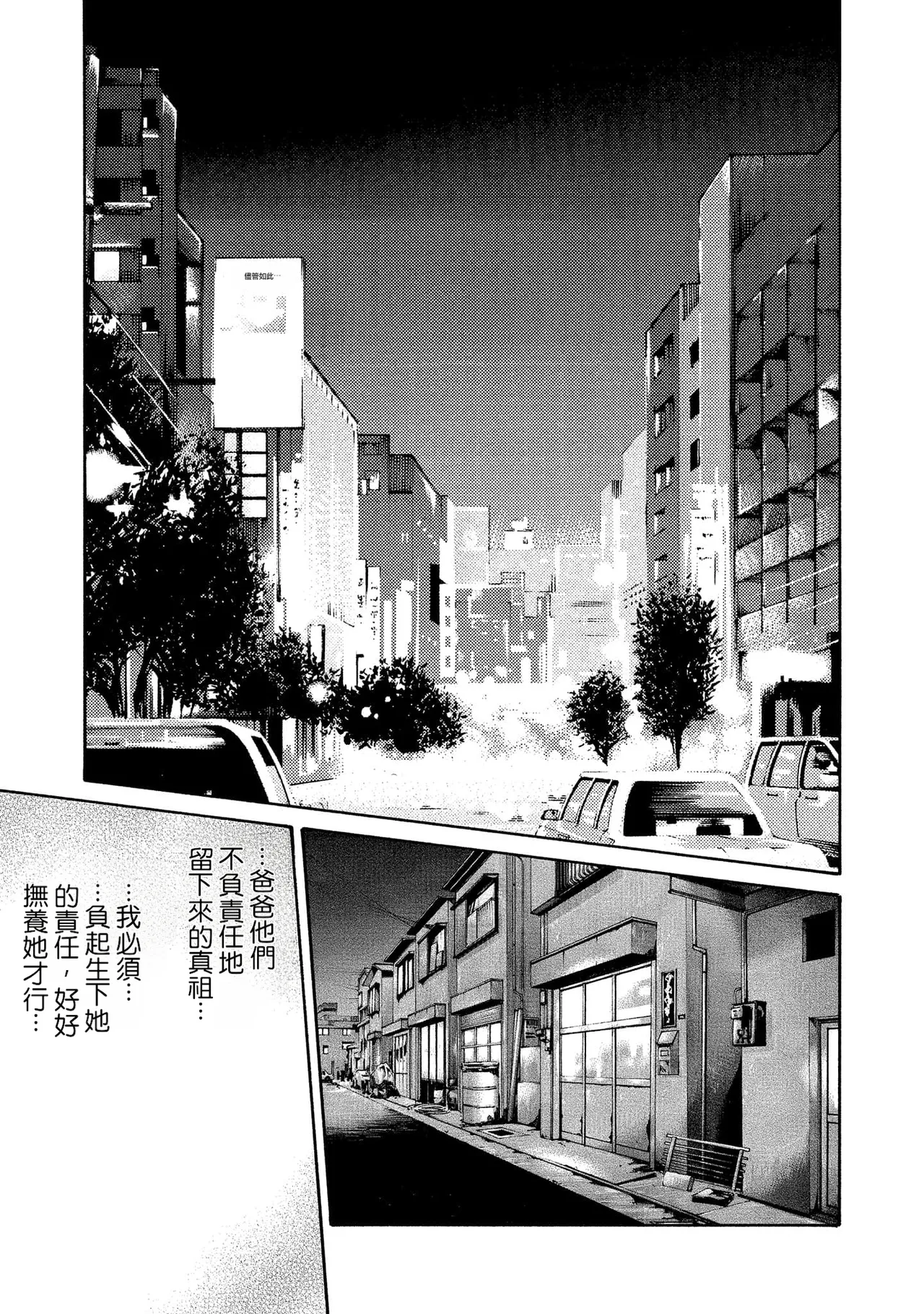 หน้า 169