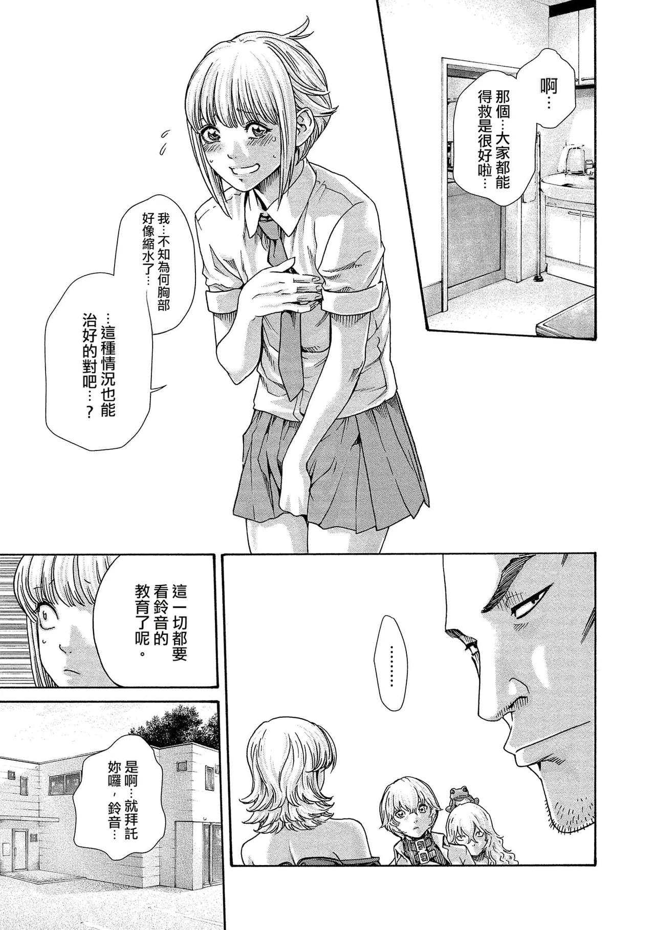 หน้า 181