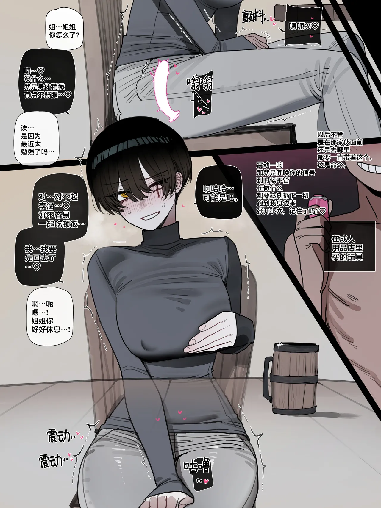 หน้า 34