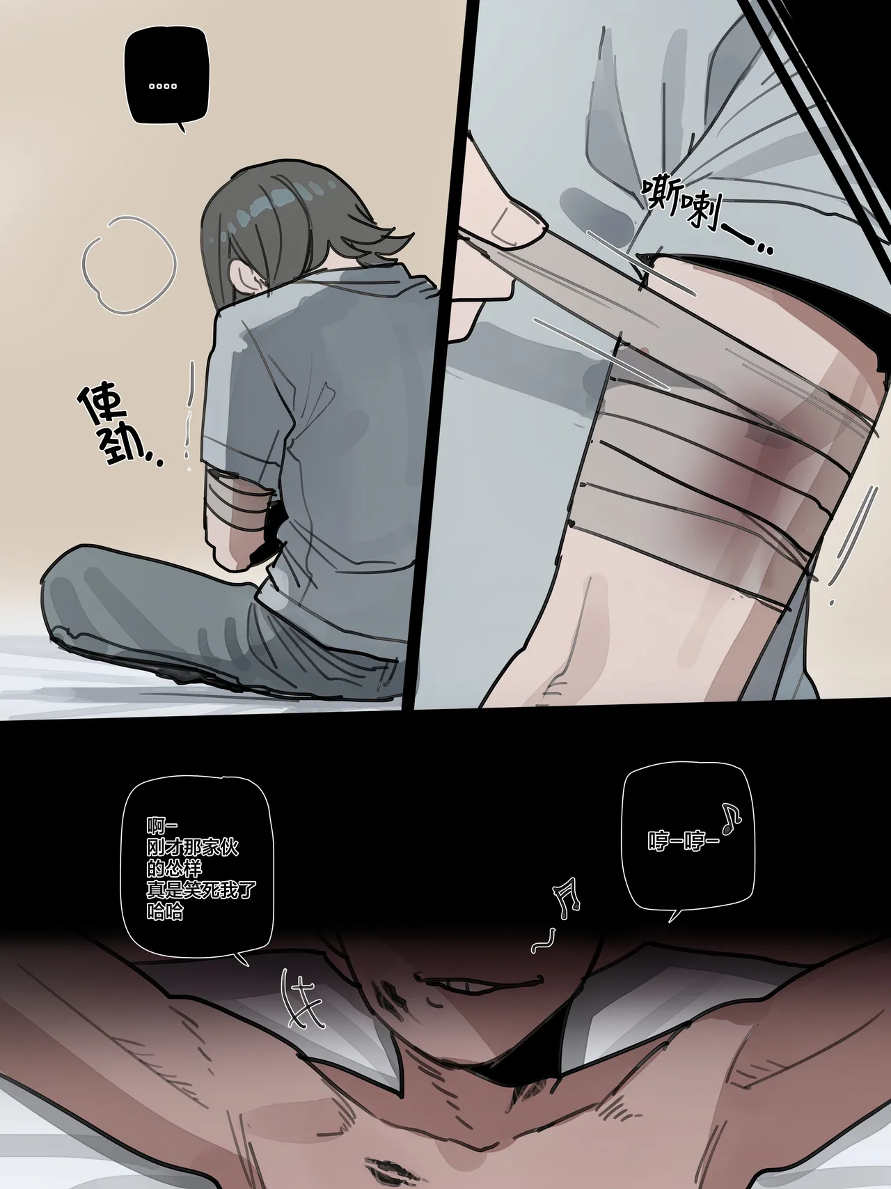 หน้า 44