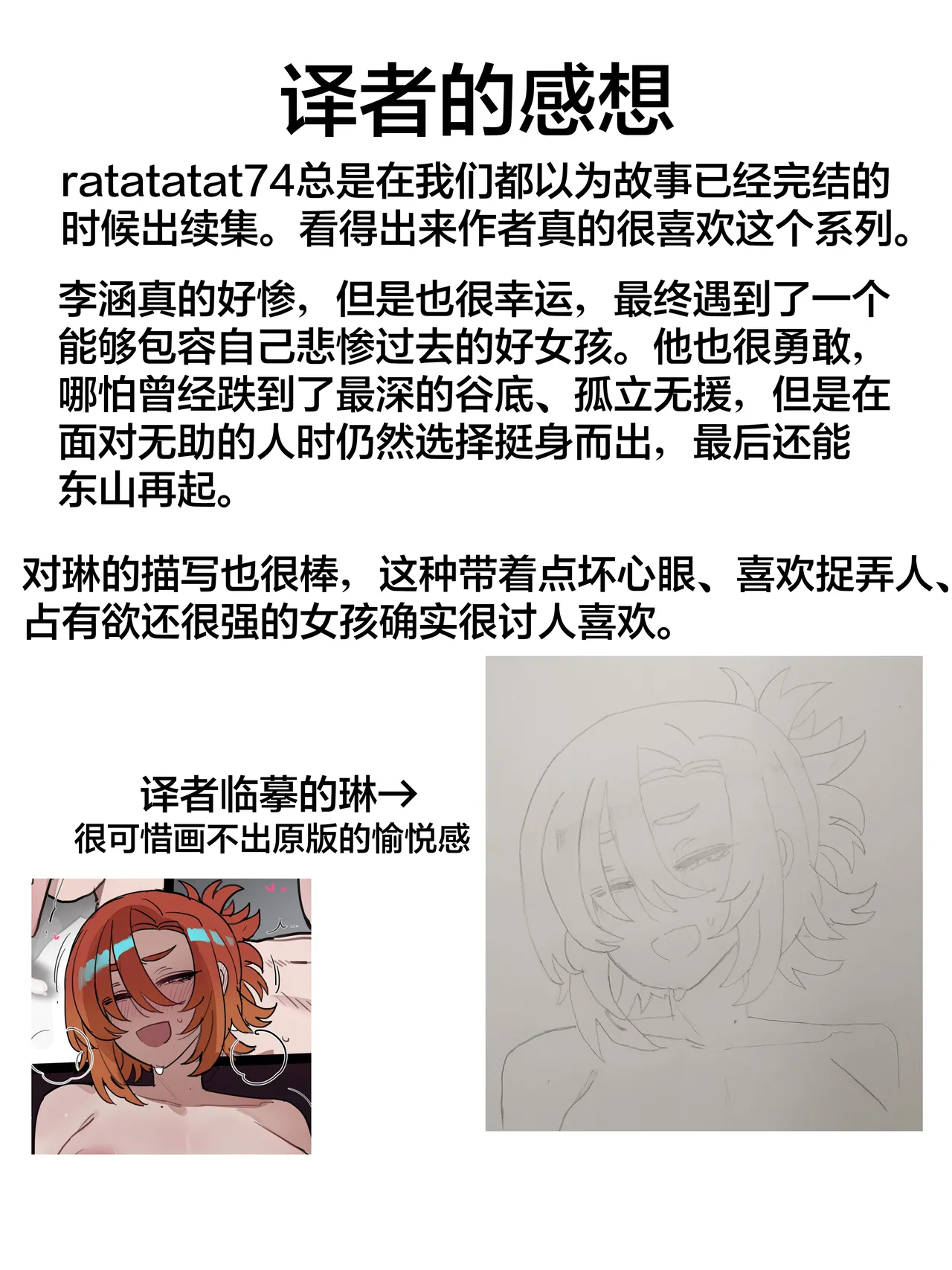 หน้า 104