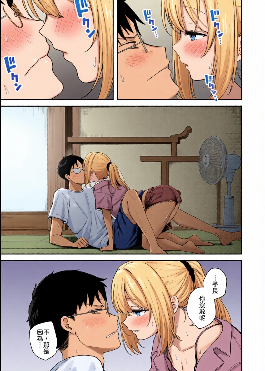 หน้า 8