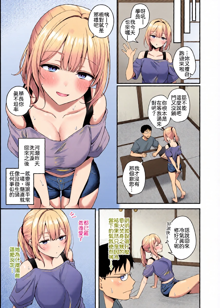 หน้า 14