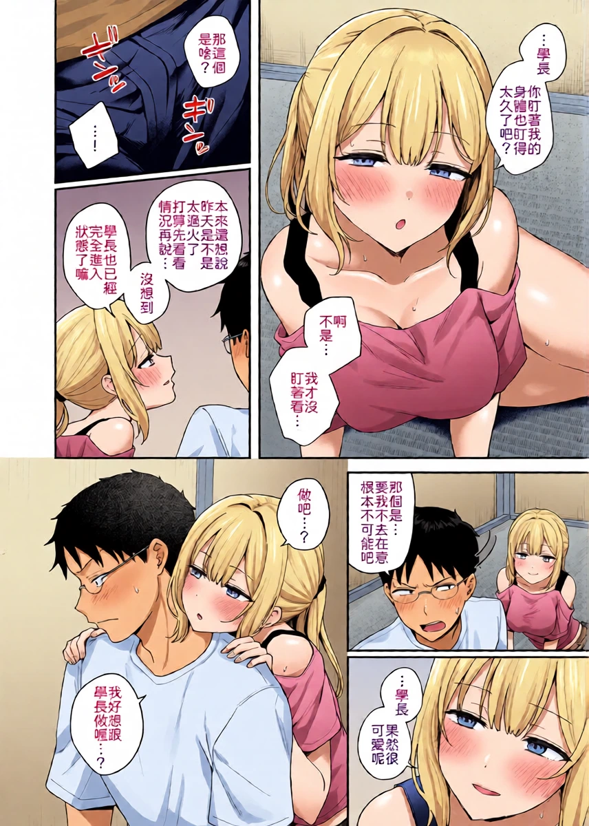 หน้า 15