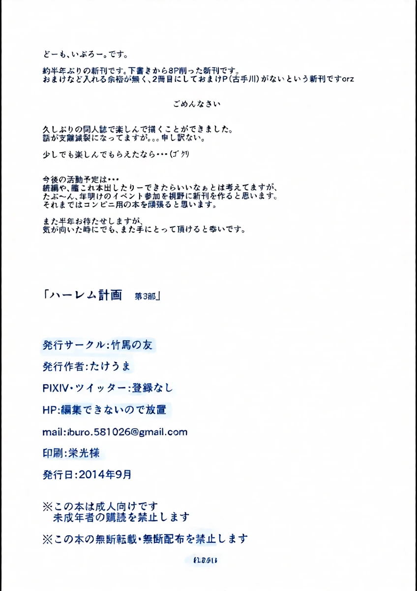 หน้า 25