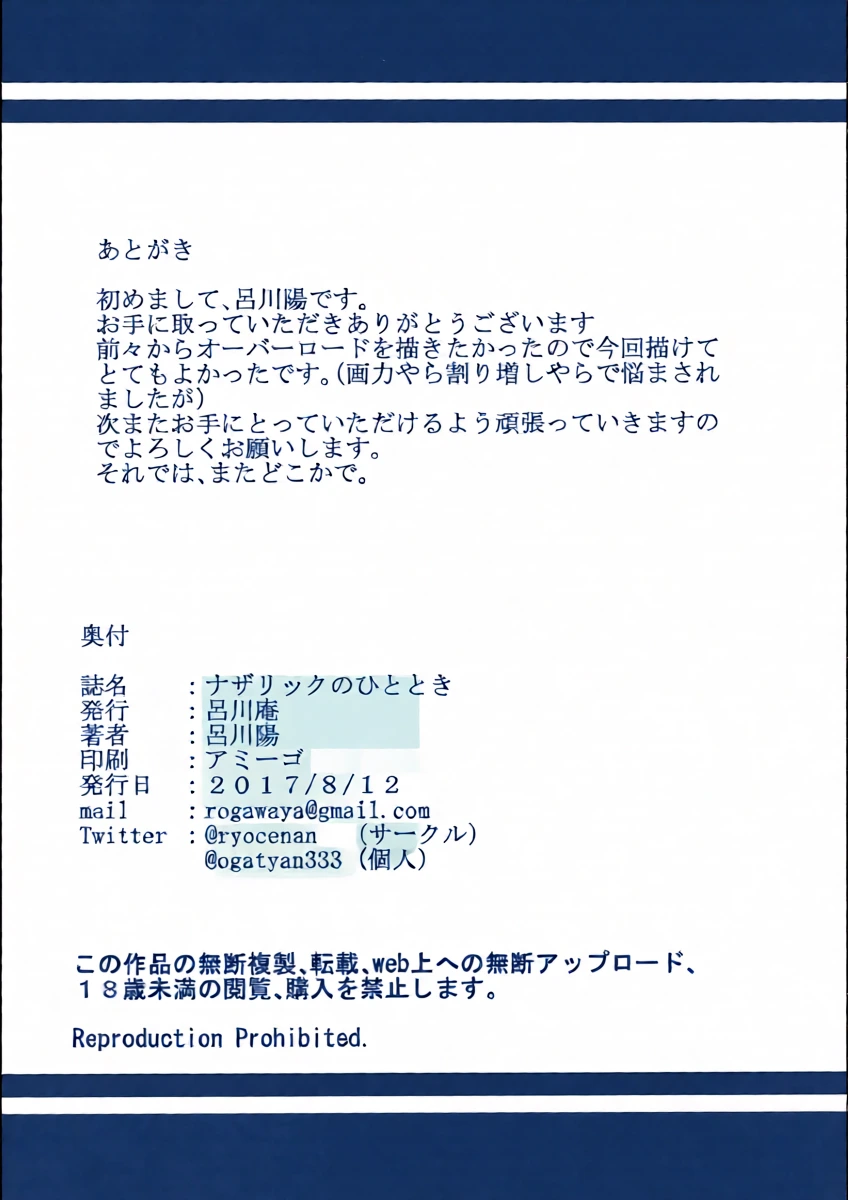 หน้า 17