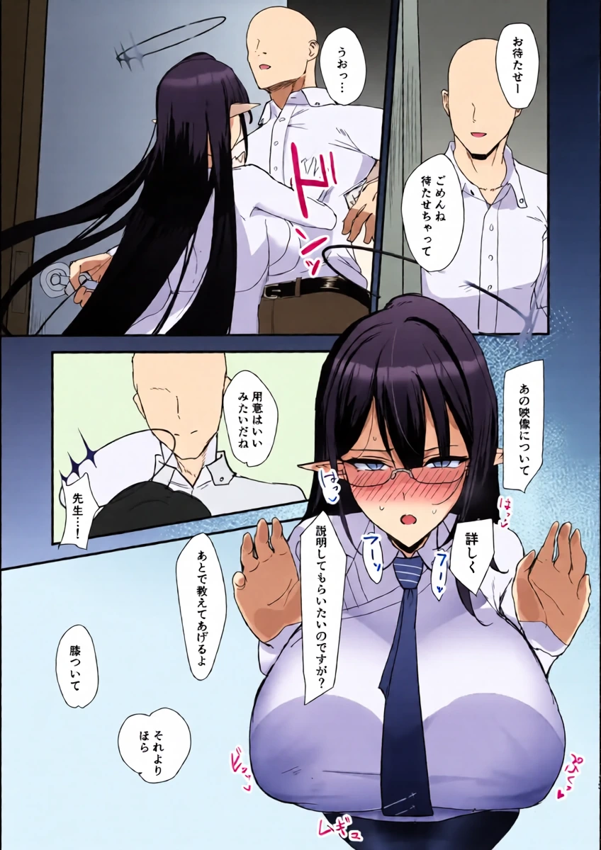 หน้า 12