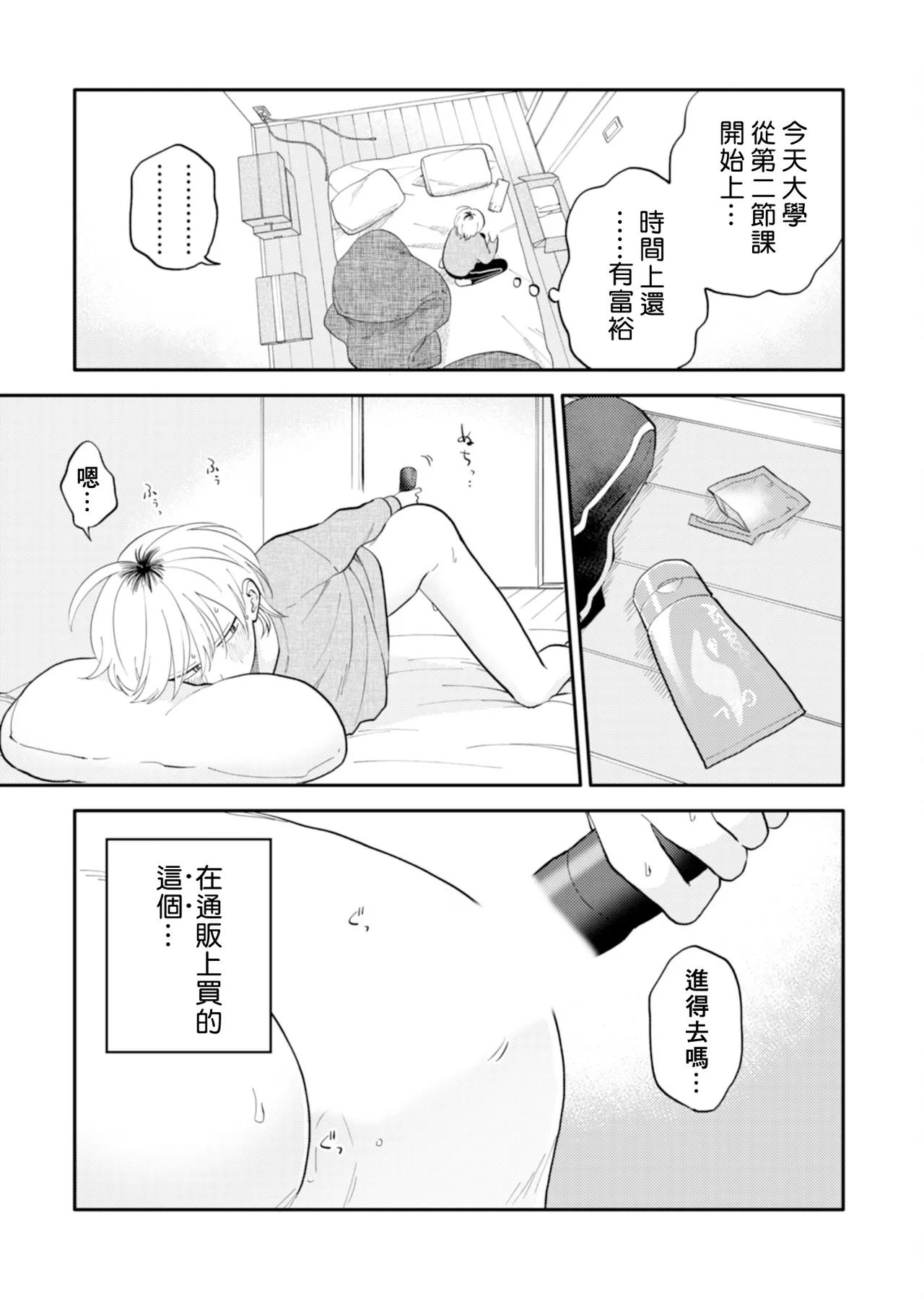 หน้า 15