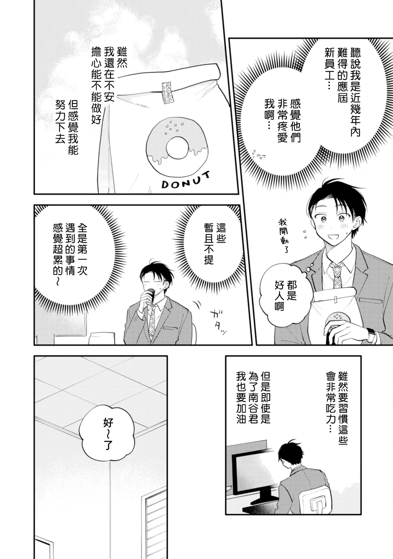 หน้า 24