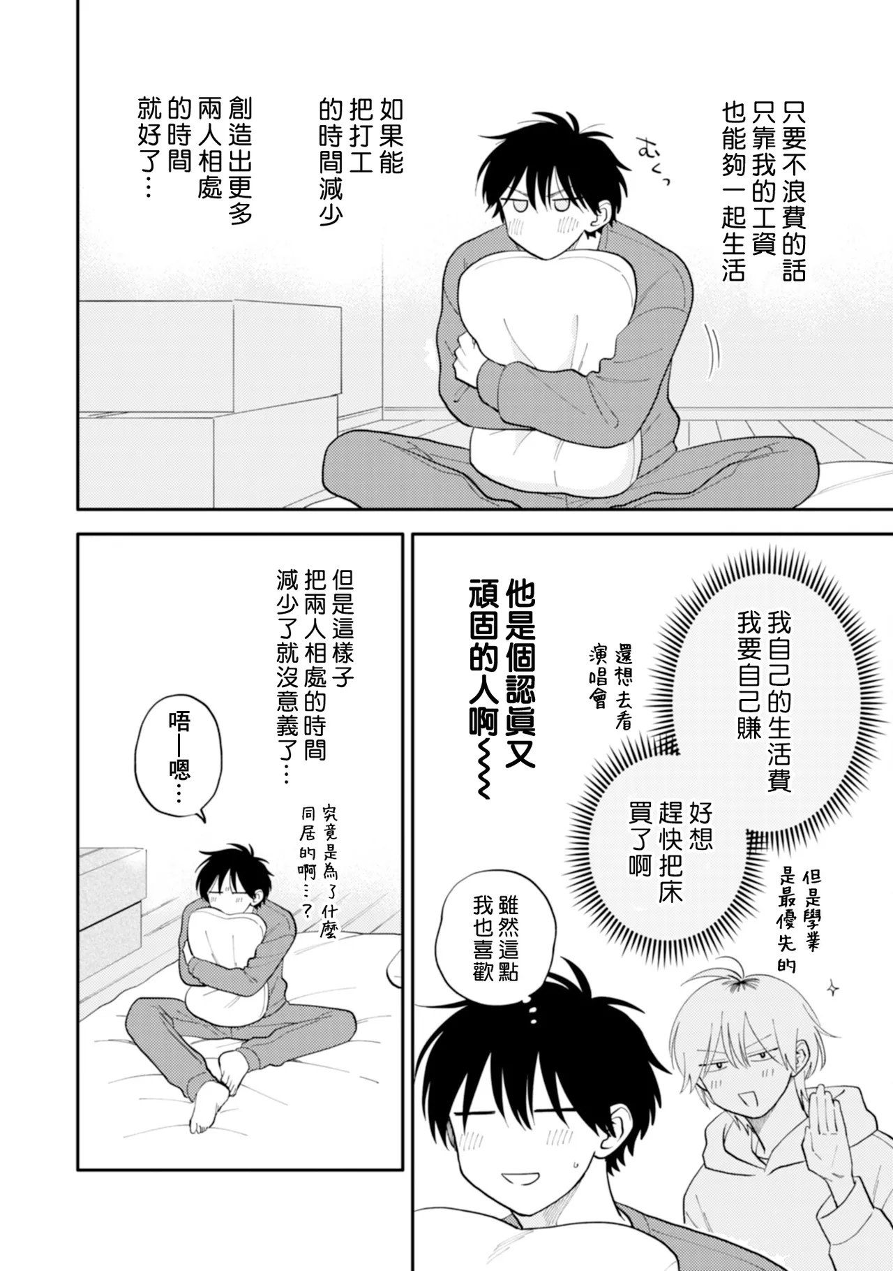 หน้า 34