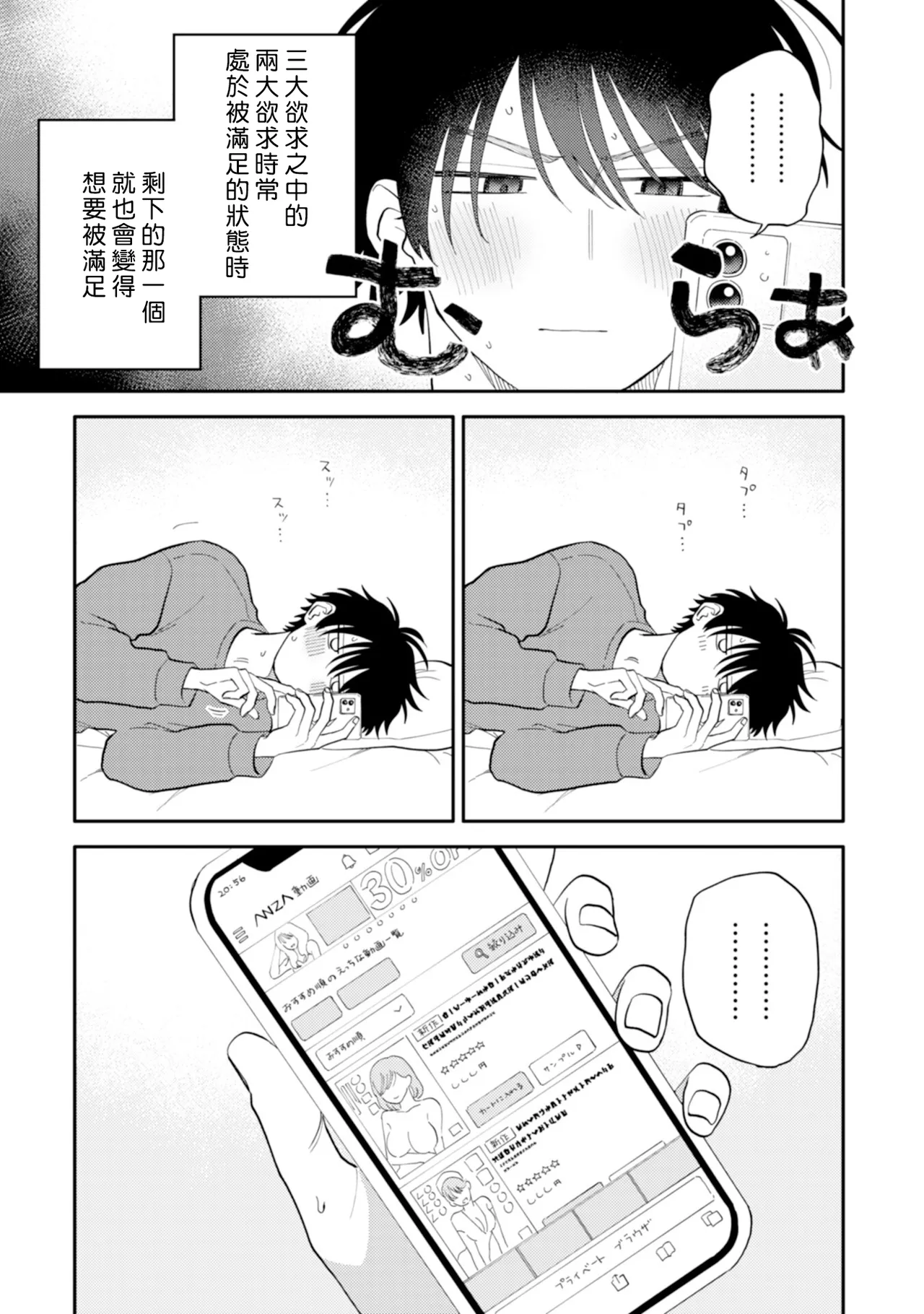 หน้า 44