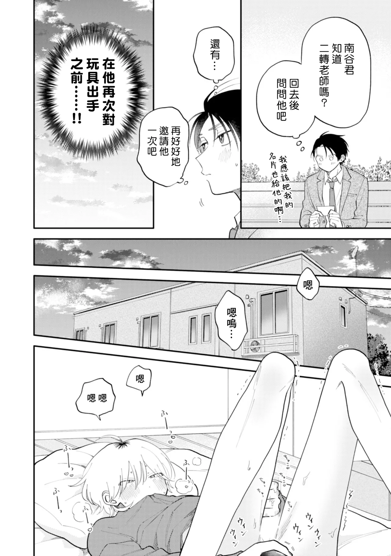 หน้า 63