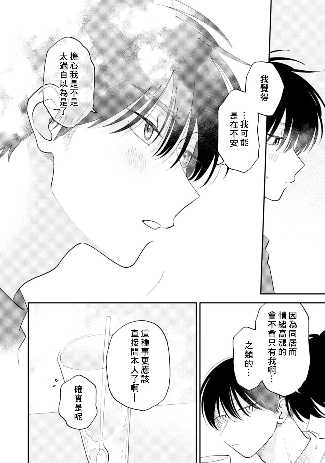 หน้า 80