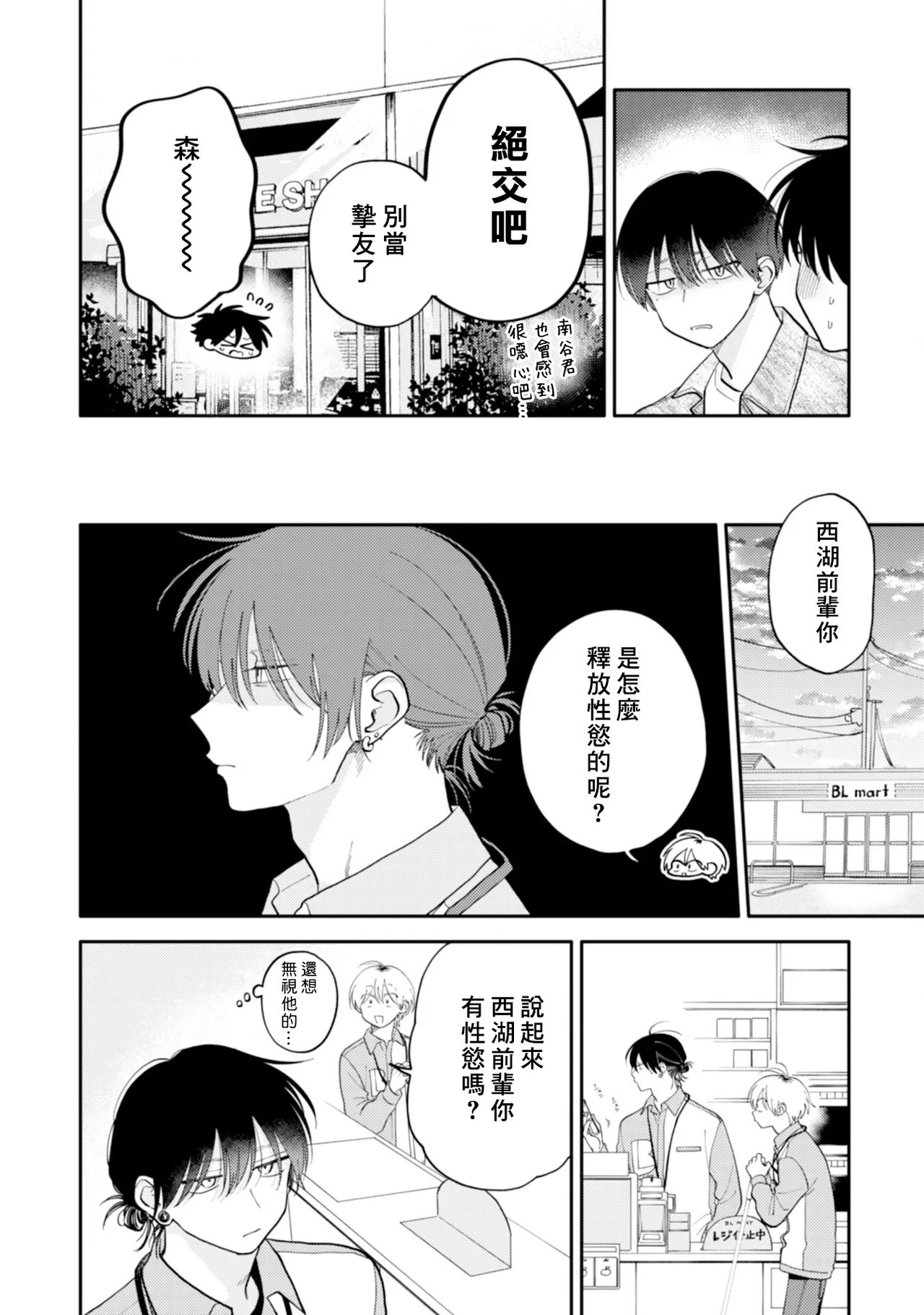 หน้า 82