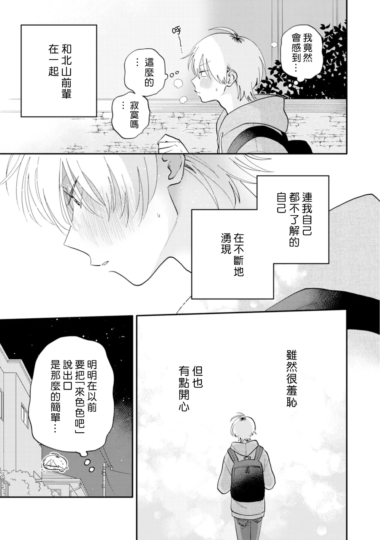 หน้า 93
