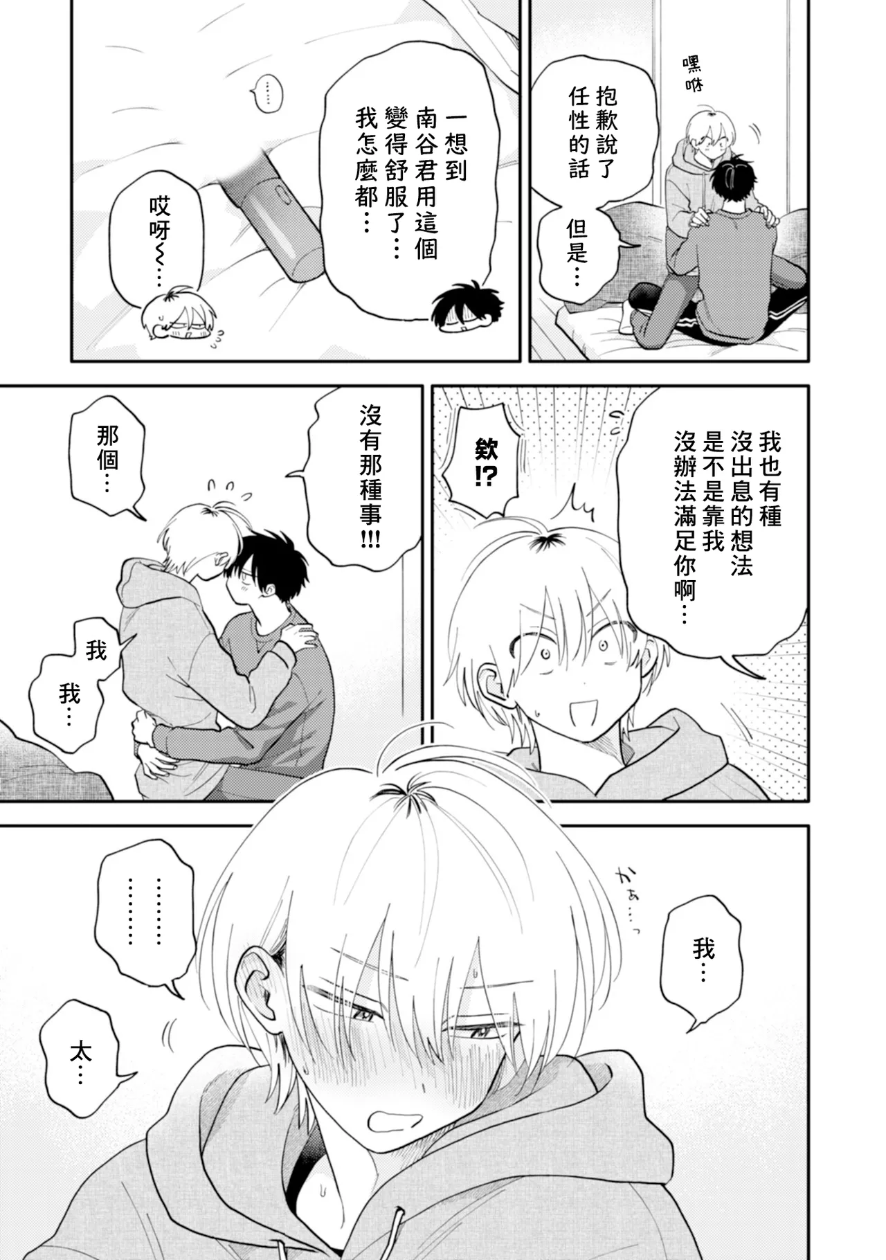 หน้า 106