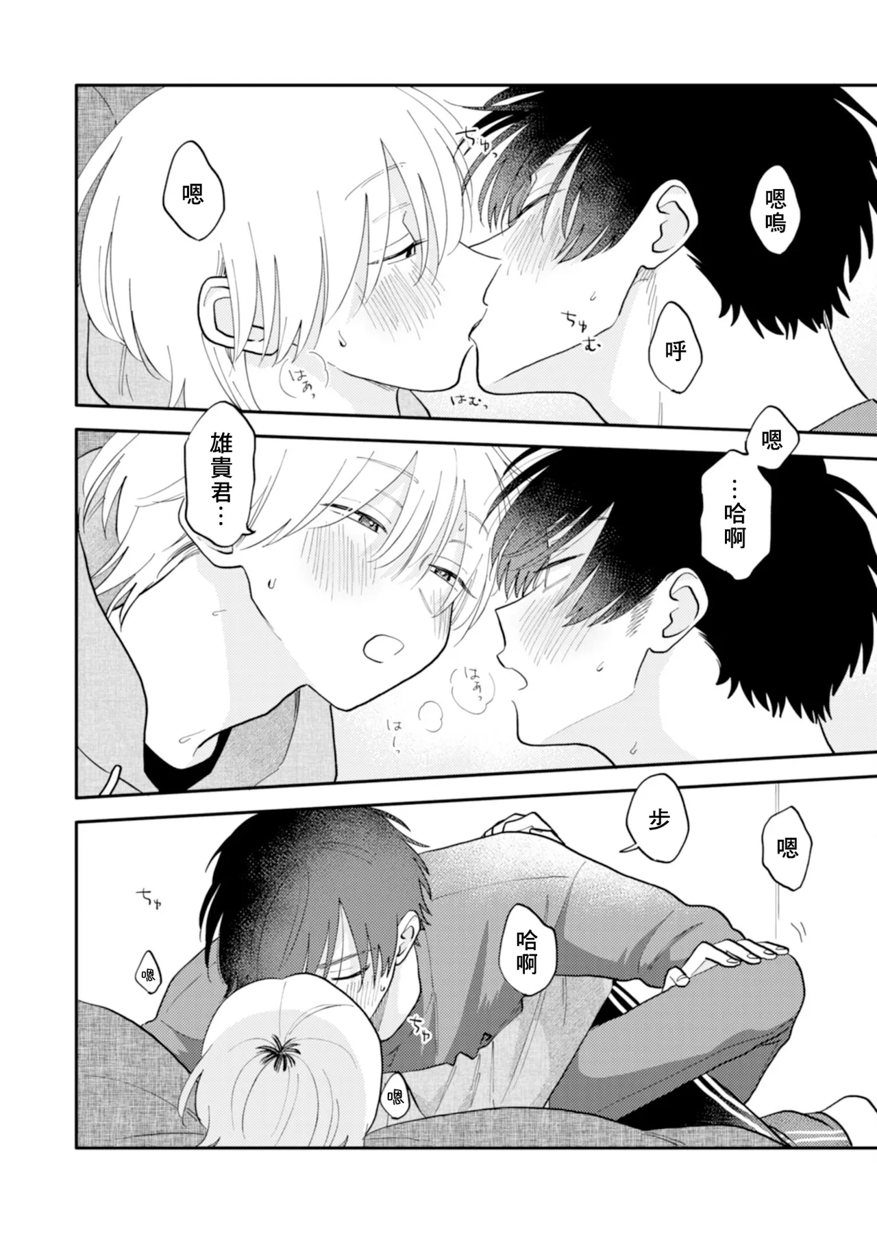 หน้า 117