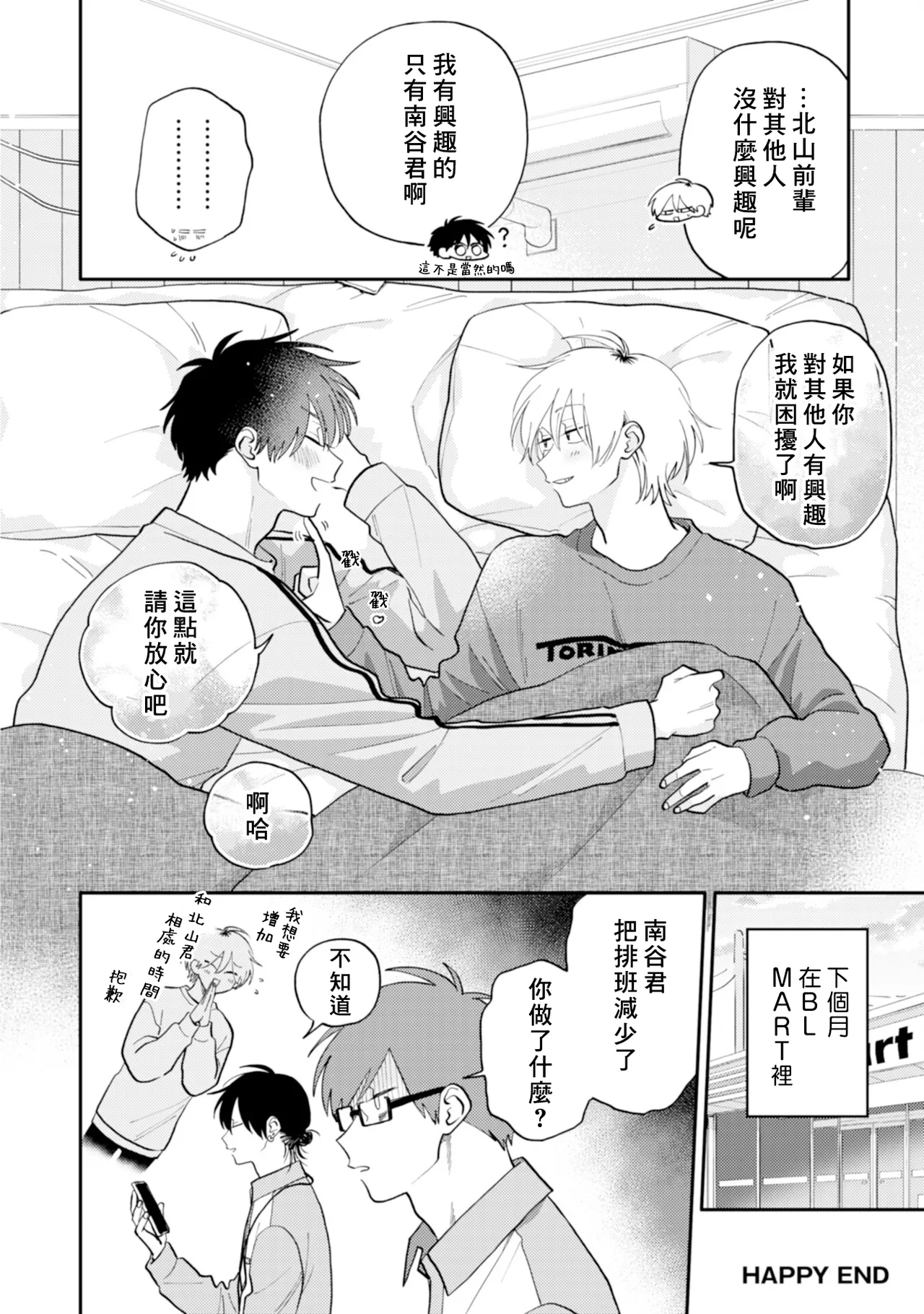 หน้า 133