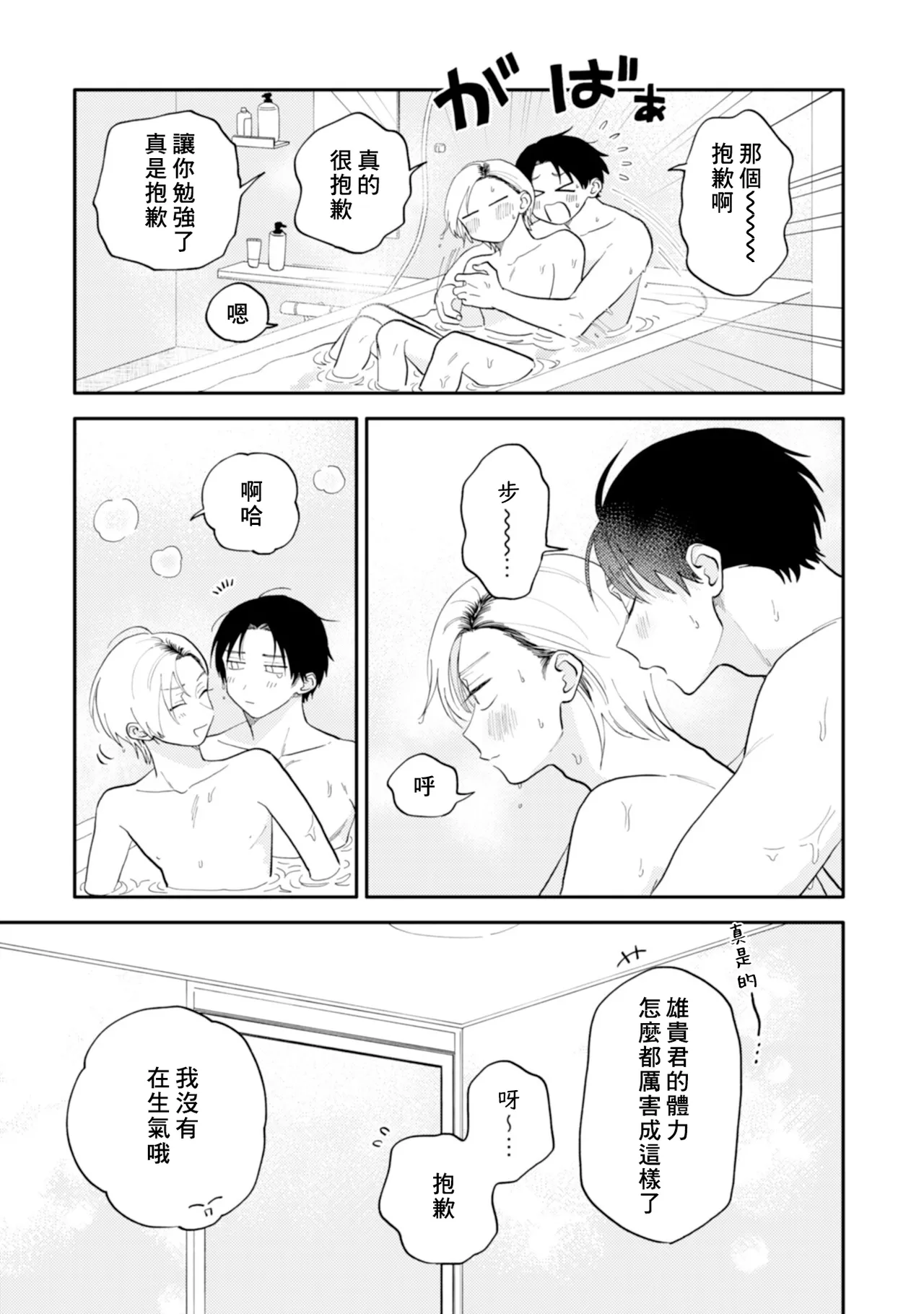 หน้า 149