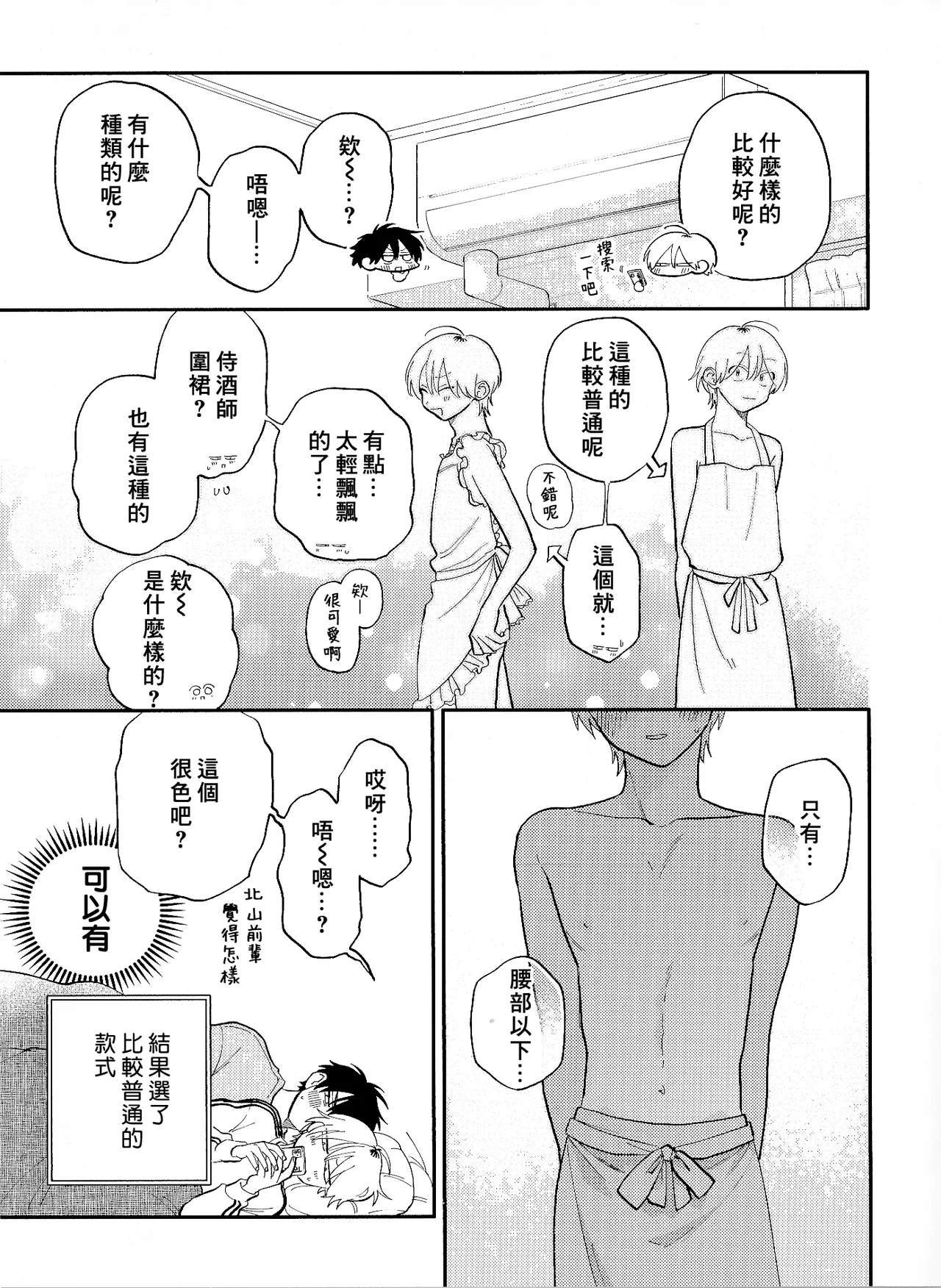 หน้า 199