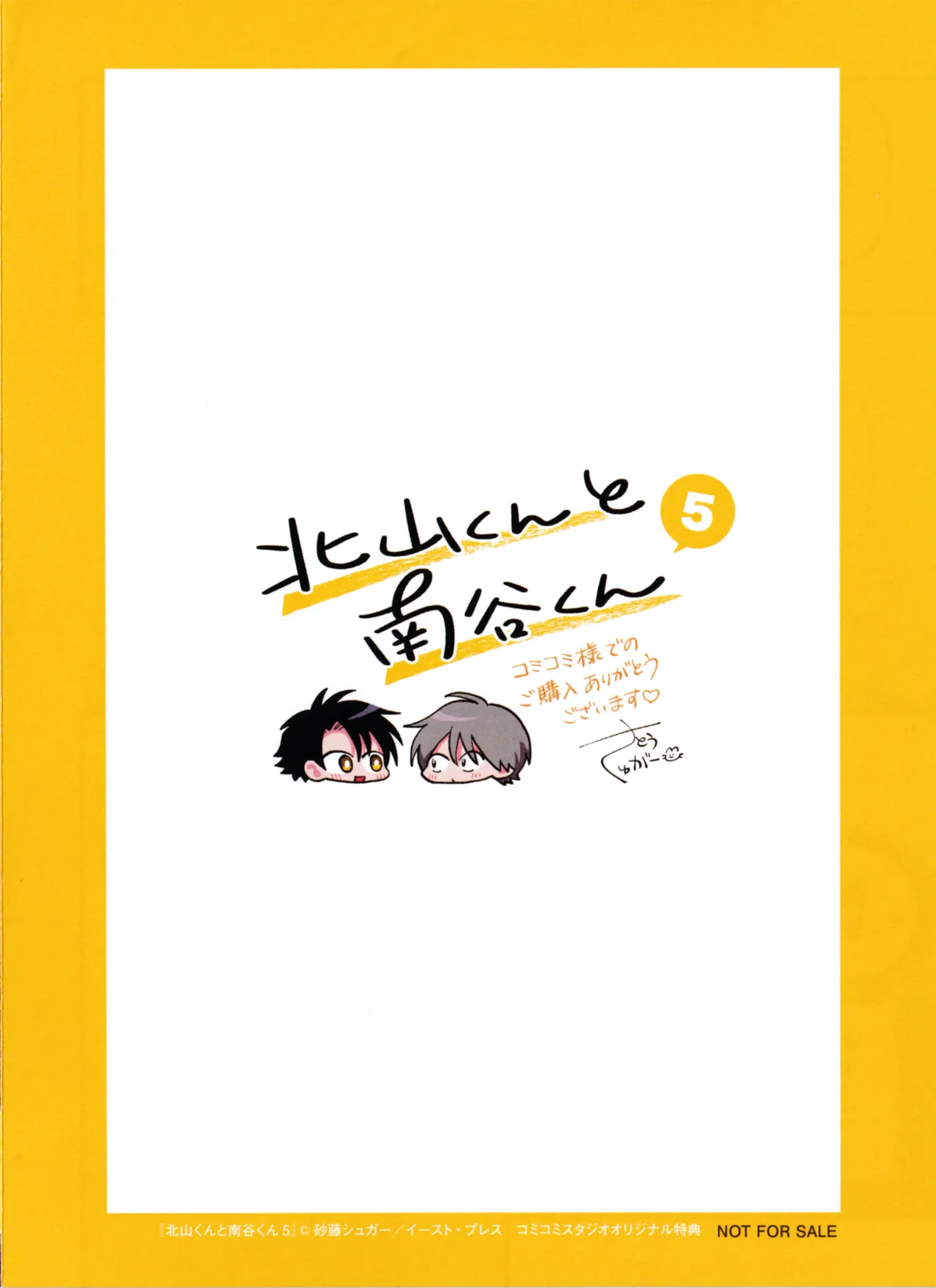 หน้า 200