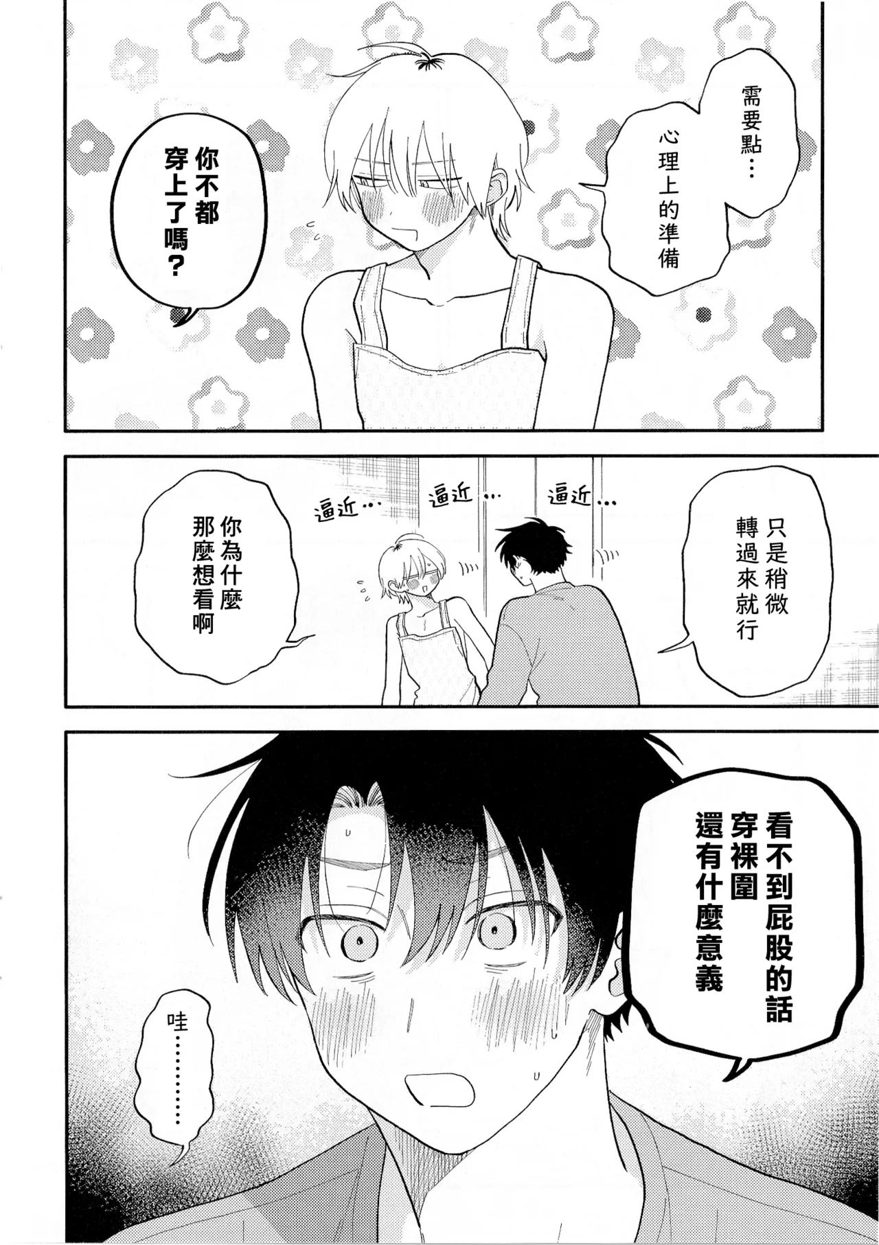 หน้า 204