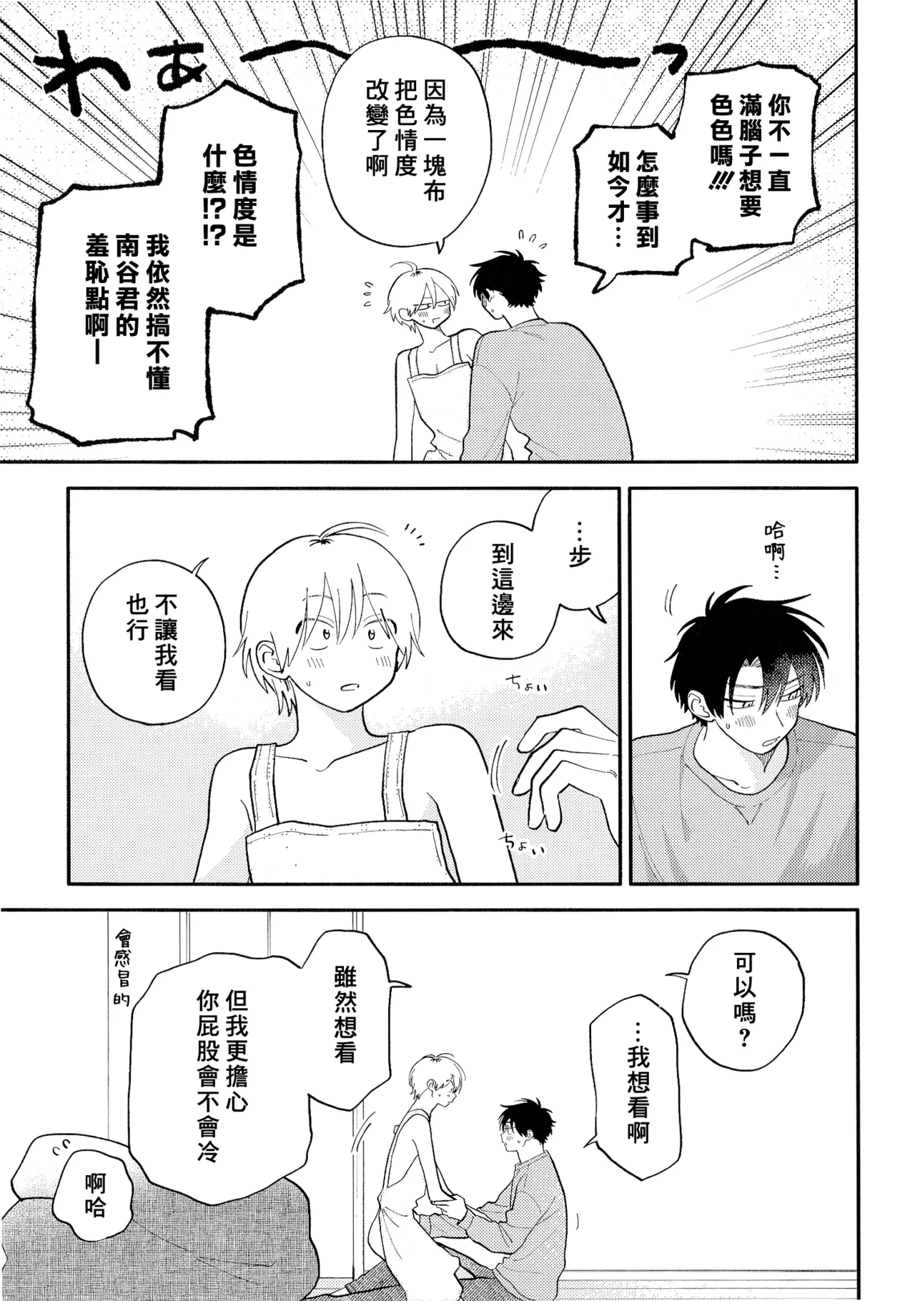 หน้า 207