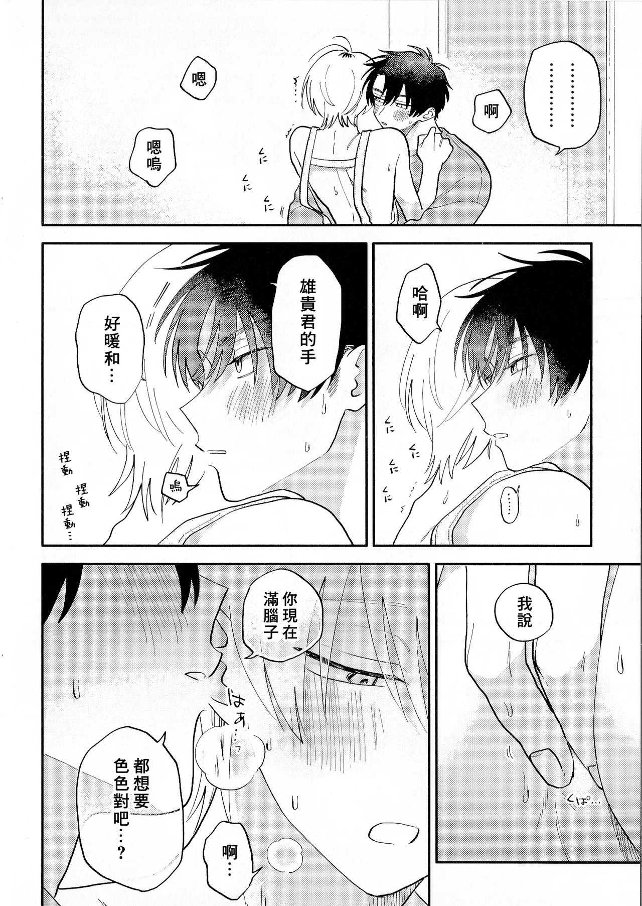 หน้า 210