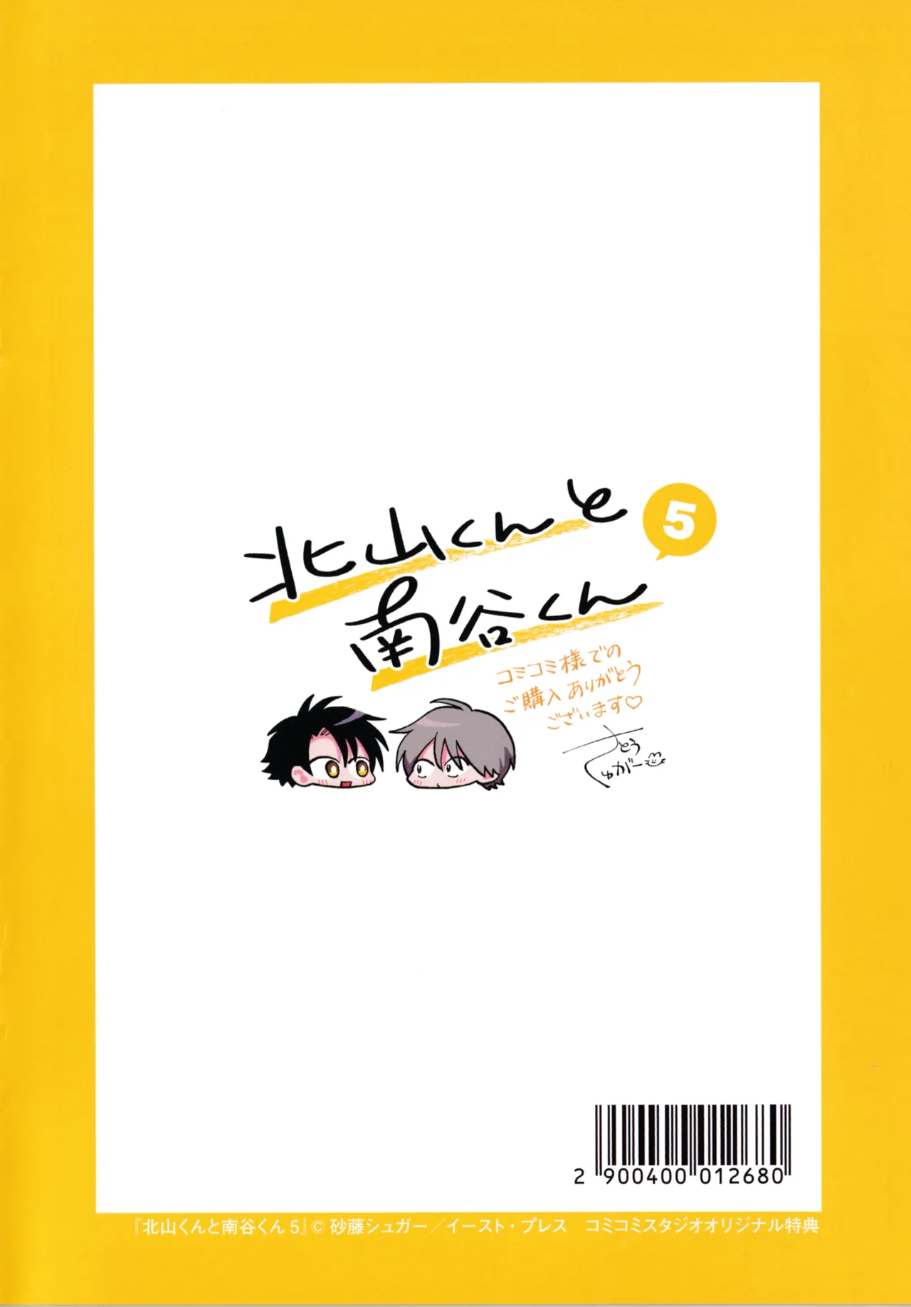 หน้า 212