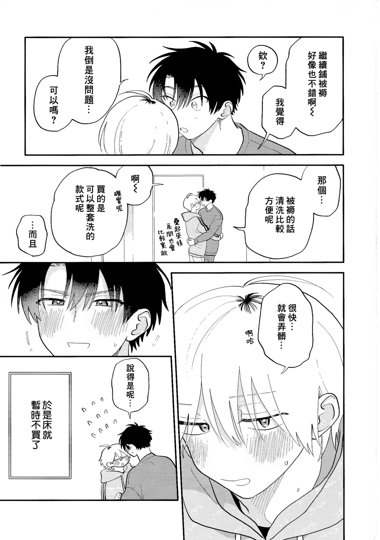 หน้า 215