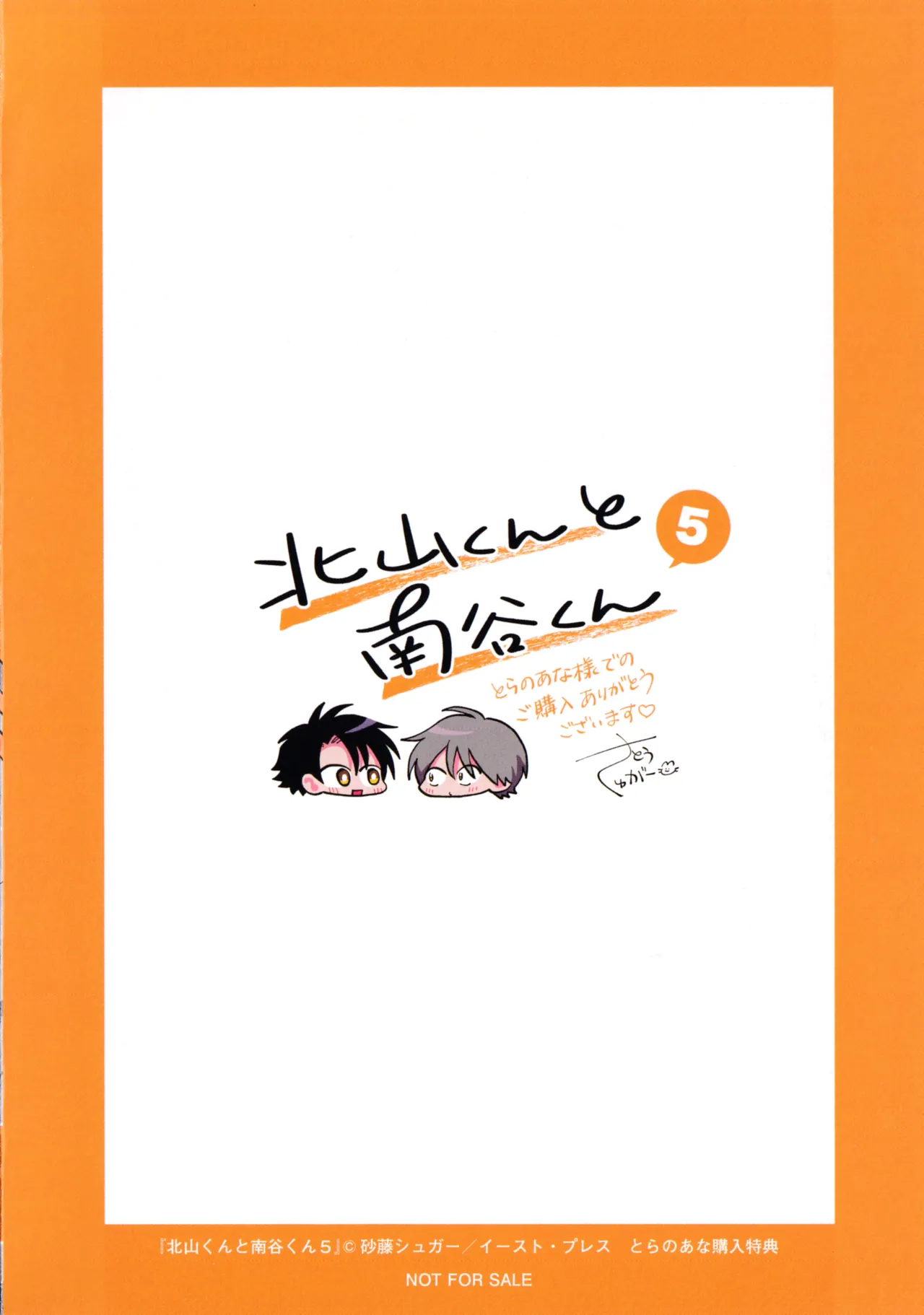 หน้า 216