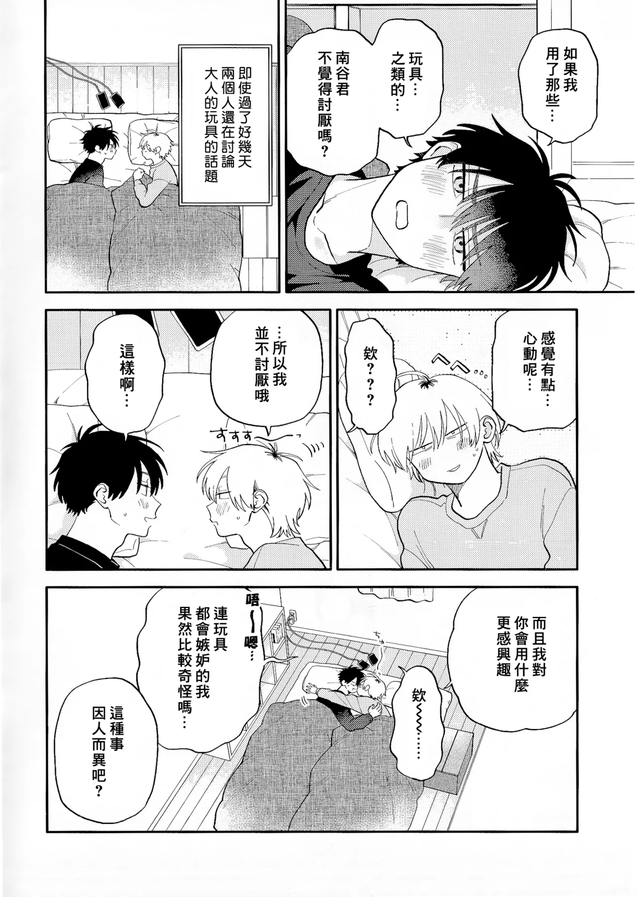 หน้า 218