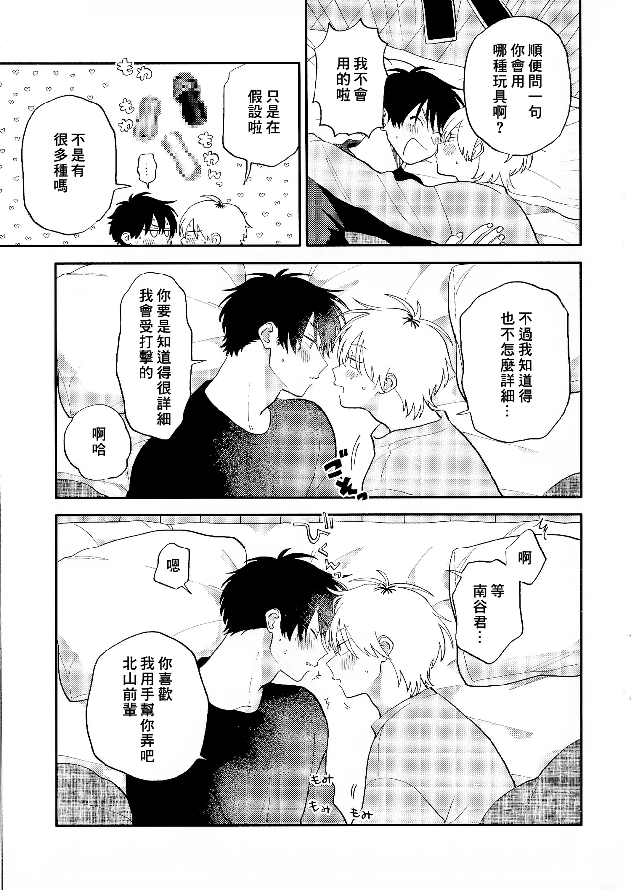 หน้า 219