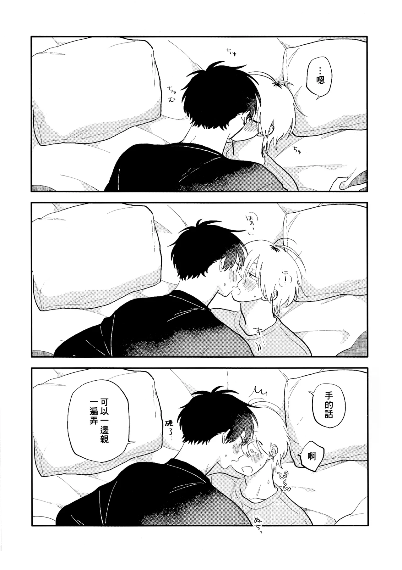 หน้า 221